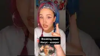 andy darling   я его ни разу ещ не добавляла в знаменитые козероги #знакизодиака #астрология #andyda