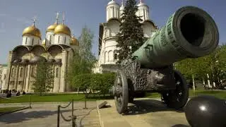 Реликвии московского Кремля. Царь-Пушка