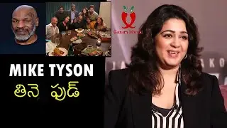 Actress Charmy kaur Shares Mike Tyson Food Habits | Liger | Vijay Devarakonda | Garam Mirchi