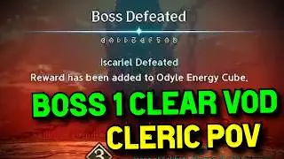 [AION 2] Chalice of Muspel Boss 1 Iscariel (Cleric PoV)