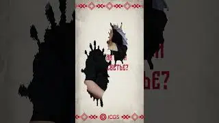 Сказочный блиц (часть III)