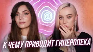 ПО ТУ СТОРОНУ ДНА I ГОРЕ-ЗАЩИТНИКИ МЕДВЕДЕЙ И ХАЛЯВЩИКИ НА НОГОТОЧКАХ