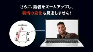 Poly Web 会議あるある動画