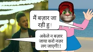 Talking tom vs milind gaba funny call! talking tom fuuny call MJO