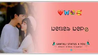 New Santali Love 💝 Status Video | Santali WhatsApp Status Video | Santali Status Video !