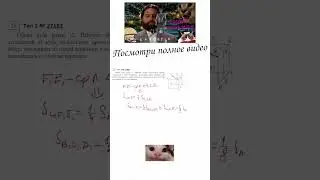 2 ЗАДАНИЕ ЕГЭ|СТЕРИОМЕТРИЯ|27183 