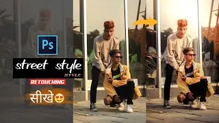 street style - preset  how to edit street style preset  urban street effects