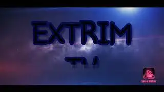 Интро