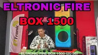 Обзор колонки ELTTRONIC FIRE BOX 1500 (20-56)