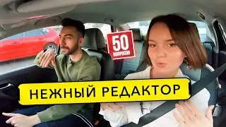 Таня 