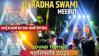 RADHA SWAMI DJ MEERUT SOUND TESTING || FIRST TIME RADHA SWAMI DJ IN BUDAUN