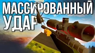 Я СТАЛ ПИЛОТОМ ВЕРТОЛЕТА - Unturned