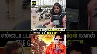 5th Day Review : என்னடா படம் இது ! தல ரசிகர்கள் கதறல் 