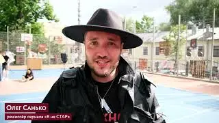 Съемки сериала 