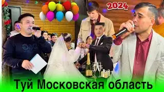 Туй московская область Дорохово 20,10,2024