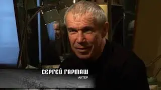 Московские резиденты  Сергей Андрияка