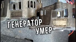 AUTO LIFE • Генератор Subaru сломался • Разбор генератора Mitsubishi Corporation