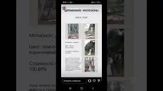 СУПЕР ПОЛЕЗНЫЙ СЕРВИС, НЕ БЛАГОДАРИТЕ