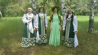 "На Троицу"