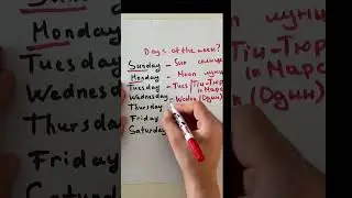Почему дни недели начинаются с воскресенья? #english #английскийязык #английский #learnenglish