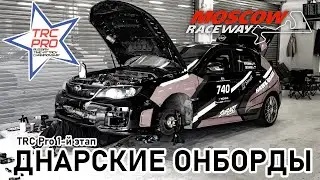 Один из быстрых кругов с первого этапа TRC Pro 2023 на MRW 2:00,6 (без ГУР)