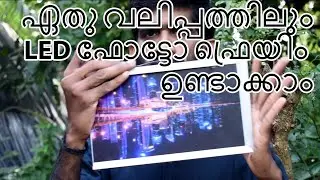 how t make led photo frame 