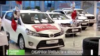 Рынки. Авто