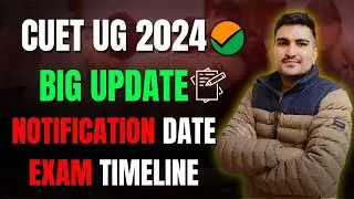 CUET 2024 Update | Notification Date and CUET 2024 Exam Timeline