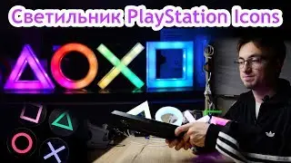 Светильник PlayStation Icons своими руками. DIY | 3D Printing | Arduino Nano | Плейстейшн светильник