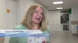 Для чего нужны онкосообщества. Реабилитация при рмж. Рязань.