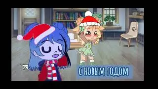 С НОВЫМ 2022 ГОДОМ