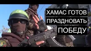 США принуждают Израиль к поражению