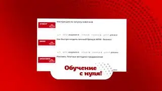 Академия МЛМ #Батель #инстамама #вкусняшка #oriflame #faberlic #эйвон #рецепты #кондитердома #работа