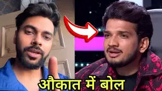 😱 Love Katariya Angry 😡 Reply to Munawar Faruqui | Love Katariya vs Munawar Faruqui !