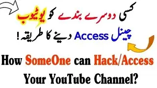 how to give access of your YouTube channel to someone for Temporary time? #third-party #channel