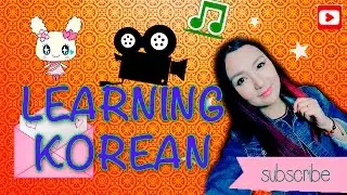 УЧИМ КОРЕЙСКИЙ ЯЗЫК | RUNA KIM | LESSON 6