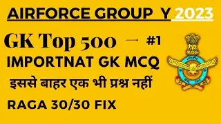 Airforce Group Y Top 500 Gk GS For RAGA Part - 1 | Airforce Y Group Important GK GS MCQ