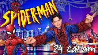 24 САҒАТ ЧЕЛОВЕК ПАУК БОЛАМЫН 🤩🕸️| ТҮНДЕ ҚАЛАҒА шығып бұзық балдарды ҰСТАДЫМ 🥷
