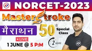 aiims norcet 2023 | Special Mcq | Nursing Officer | Rj career point