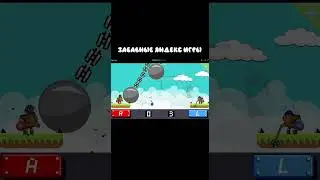 Смешные яндекс игры #game #letsplay #yandex #яндексигры #треш #shorts #short #roblox #игрынапк
