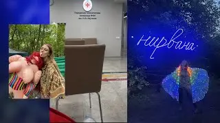 Выжившая с Сказки (почти)