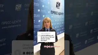 Можно ли перевозить детей без бустера? 