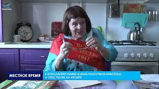 Юлия Викентьевна Холопова в три года попала в концлагерь в Литве