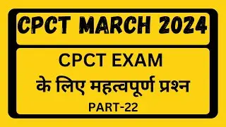 CPCT MARCH VIDEO | CPCT MARCH | MARCH CPCT | CPCT MARCH 2024 | CPCT 2024 | MARCH CPCT | CPCT