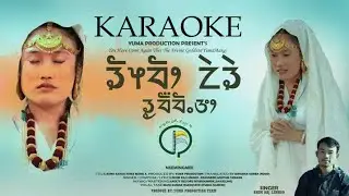 YAMMO KAYEA|| KARAOKE YUMA BHAJAN
