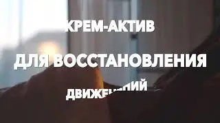 Дары Алтая. Продукция компании Батель