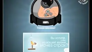 Обзор игр вк (Качок). Проверка качества программы fraps