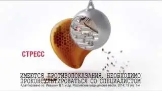(2015) ЭССЕНЦИАЛЕ ® форте Н - Бережно восстанавливает клетки печени