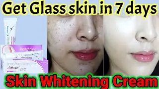 7 दिन में सीसे की तरह चमकेगी चेहरा | Advan cream review| Best skin whitening cream| medicated cream|