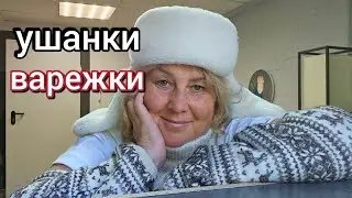 ✅️овчина и пух На зиму ТЕПЛЫЕ И НАТУРАЛЬНЫЕ 89608709467